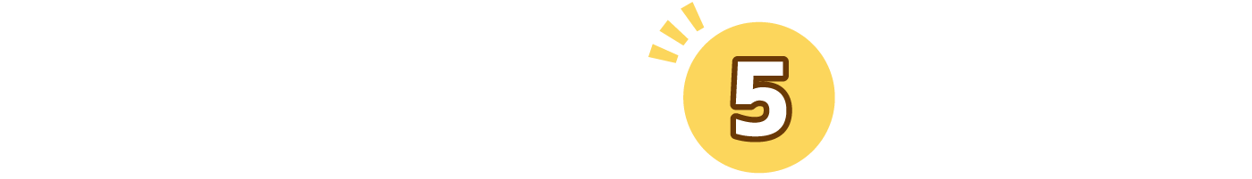 ぐうすけが選ばれる5つの理由